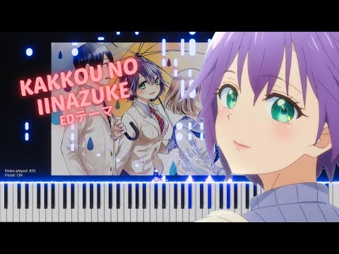 A Couple of Cuckoos ED Piano「Shikaku Unmei」Cover