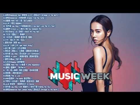 2018 Kkbox Billboard - مجموعة من المخططات الموسيقية (5/24 Update) Kkbox 2018 May Download - Kkbox ا