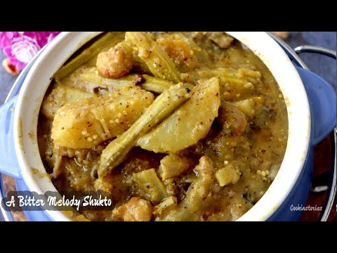 Bitter Vegetable Medley Recipe | Shukto Recipe | Shukto | Bengali Recipe Shukto | Most Easy Shukto