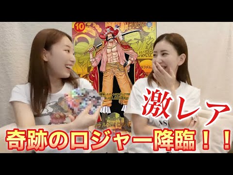 【ドッキリ】ワンピースカード第2弾ゴッドBOXでて大興奮！！