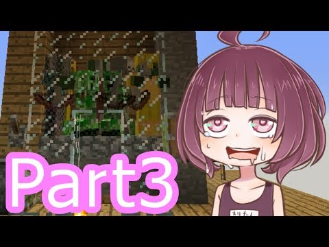 Minecraft: How's your progress!  Ep 3 (Tohoku kiritan)