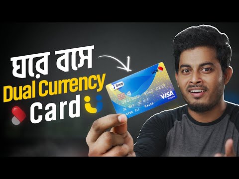 ঘরে বসেই পাবেন ডুয়েল কারেন্সি কার্ড!🫢 Upay Dual Currency Card