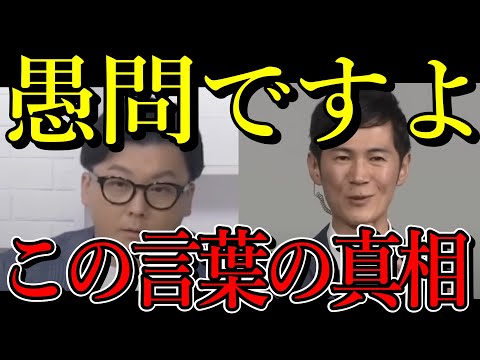 【石丸伸二】選挙後のインタビューで石丸さんに「愚問」と言われた方と再会！石丸さんがその言葉を使った真相は？【石丸伸二/安芸高田市/東京都知事選】