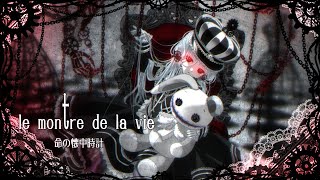 【公式】撥条少女時計 feat.初音ミク【オリジナル曲】