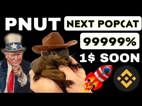 PNUT PRICE 0.00005$ TO 1$ ✅ PNUT COIN PRICE PRIDICTION 💥 PNUT COIN UPDATE | PNUT COIN LATEST NEWS 🚀