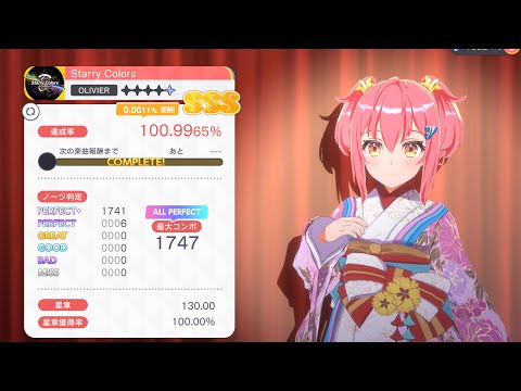 [ユメステ] Starry Colors(OLIVIER) AP