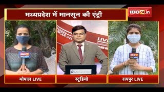 MP-CG Weather News : Madhya Pradesh में Mansoon की दस्तक | Chhattisgarh में भारी बारिश की चेतावनी