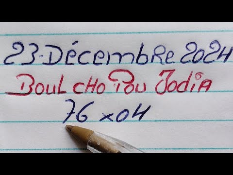 analiz boul Cho krazebank pou jodia 23 Dec 2024 #boulchopoujodia #bouldifeloto345 #ajktechtv #show9