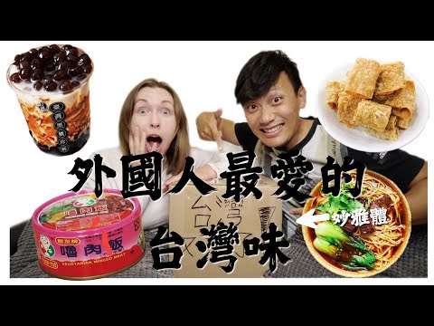 台灣的救援物資又來啦! 妙雅的病有救了! feat.台歐名品