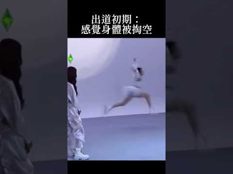 [NMIXX中字]i人變化全記錄