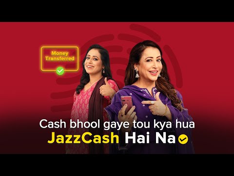 Har Situation Mein JazzCash Hai Na!