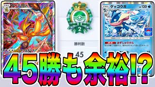 【45勝も余裕！？】2024年最強のデッキは「ゲッコウガ×フーディン」で決まり！！【ポケポケ】【ポケカ】