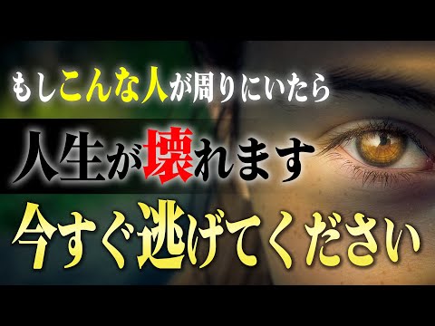 あなたの波動を奪うエネルギーバンパイアの３つの特徴と対処法。当てはまる人が周りにいないかチェックしよう！