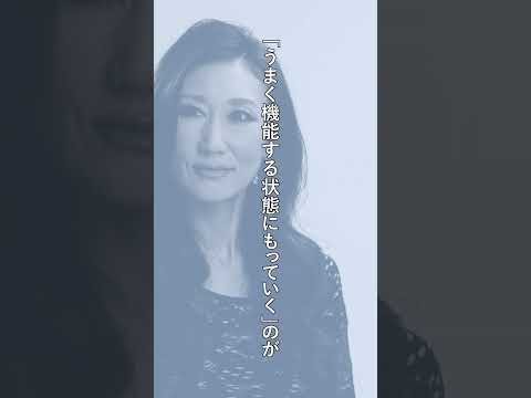 「乙女座新月」を活用して幸せになれる人とは #shorts  #keiko