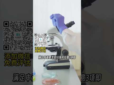 两种方式移民美国，超级简单