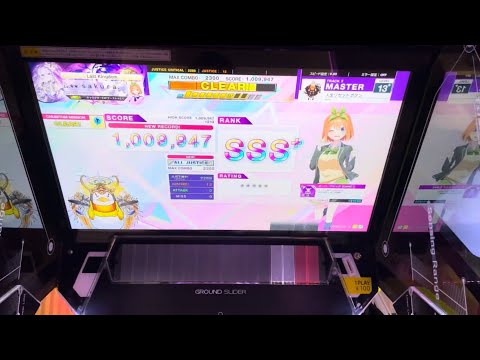 【CHUNITHM】人生リセットボタン Master AJ