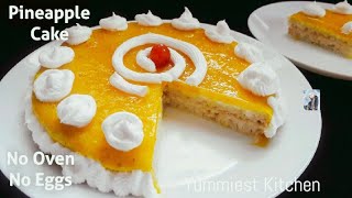 పైనాపిల్ కేక్/Eggless Pineapple cake without oven /Yummy Pineapple Pastry/cake in Telugu/Vantalu195