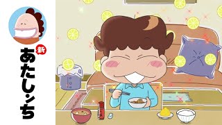 Simple DIY Foods EP 18 | New Atashin'chi | [ENG sub]