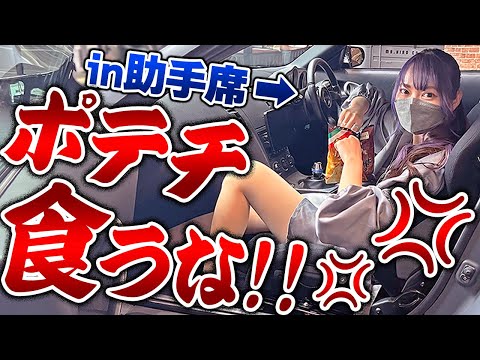 二度と乗せん！ドライブで運転手に嫌われる、助手席でのNG行動5選！【フェアレディZ33】Ｍr.HIRO CAR STUDIO