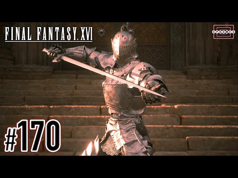 [FF16] Sleipnir vs. Alpha Weapon Max Clive! [170] [PS5/PC]