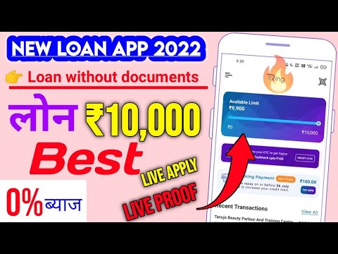 🔥Live Apply- Urgent Loan ₹10,000 Instant From New Loan App| Personal Loan without income Proof #Loan