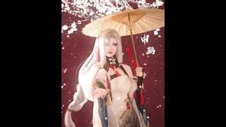 Shenhe Cosplay | The first snow| Genshin Impact