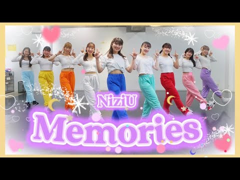 【NiziU】Memories DANCEcover -メンカラver-