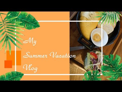 2019 My Summer Vacation Vlog | 不專業食評、跟朋友們一起吃喝玩樂 | Ella Lin