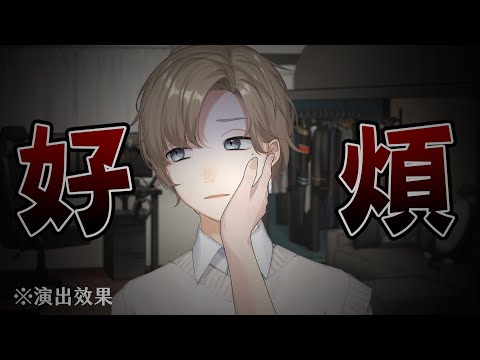 【叶】正在流行的那隻手【彩虹社中文】