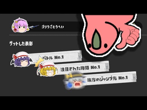 【ゆっくり実況】「まあサボったんですよ編」 リッターで!!!目指せS+!!!!! part 14