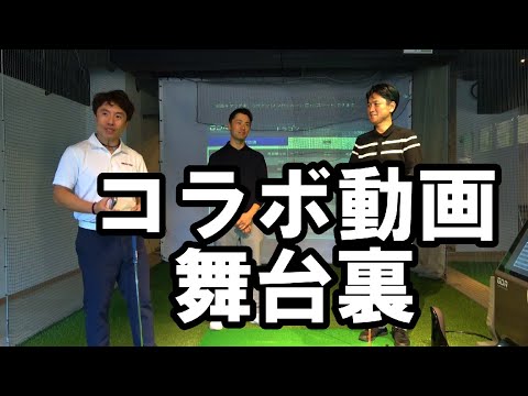 舞台裏が面白すぎる！アッキー×マイケルの裏側トーク