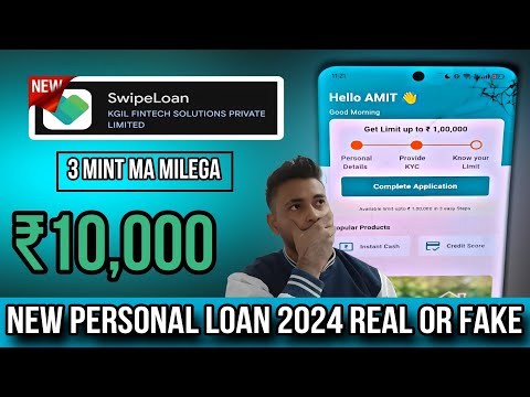 swipe loan app || swipe loan app real or fake || swipe loan app review || 7 days loan app || loan