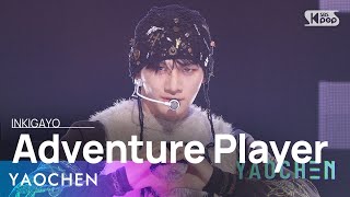 YAOCHEN (야오천) - Adventure Player (English Ver.) @인기가요 inkigayo 20231203