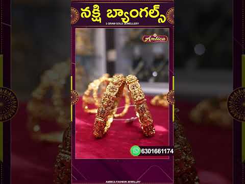 Nakshi Bangles  | 1Gram Gold Jewellery | Ambica Fashion Jewellery #shorts