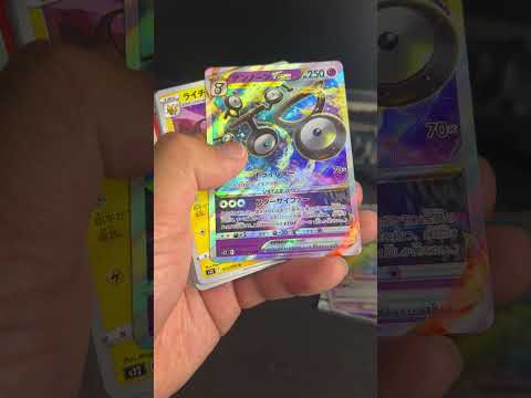 【ポケカ】ルギアを狙って『パラダイムトリガー』1BOX開封！ #ポケカ #ポケモンカード