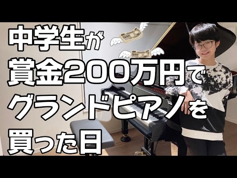 【後編】いざピアノプラザへ…試弾もしたよ｢熱情三楽章｣｢トッカティーナ｣｢ラ・カンパネラ｣｢魔王｣