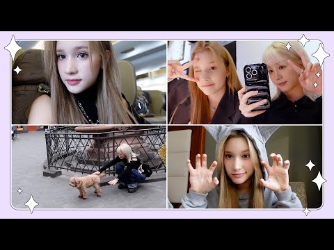 히히즈의 독일 나들이🍑 | 휴닝바히에 VLOG | Kep1og 케플로그