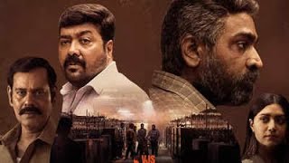 Maharaja Full Movie In Hindi Dubbed | Vijay Sethupathi | Anurag Kashyap | Mamta | Full Movie hindi