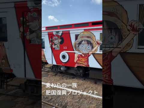 熊本復興プロジェクト　麦わらの一味とヒノクニ復興　#ワンピース #麦わらの一味像