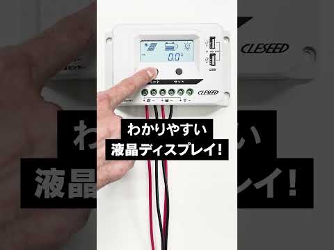 取付超カンタン！マルチコントローラー【CCT20A】