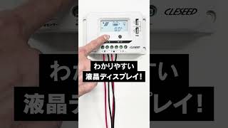 取付超カンタン！マルチコントローラー【CCT20A】