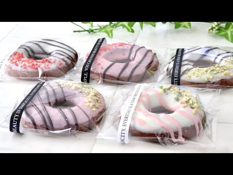 ドーナツチョコレートクッキー  chocolate cookie 【バレンタインレシピ】White Day