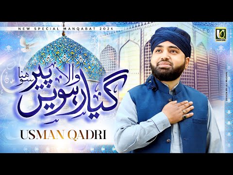 Yarhvin Wala Peer Sohna | Ghous Pak | Manqabat | Medley | Naat | Naat Sharif | Usman Qadri