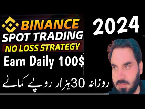 How To Earn 200$ To 300$ Daily Only Spot Trading on Binance