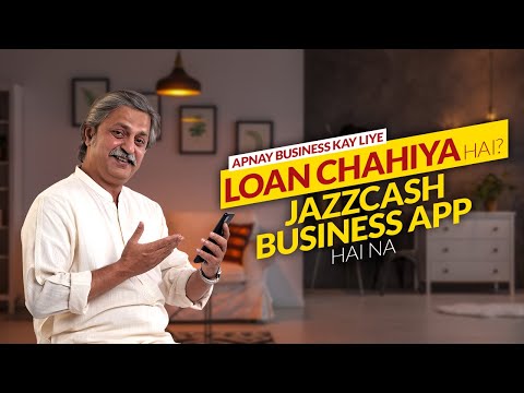 Business Loan Lein Asaani Se!