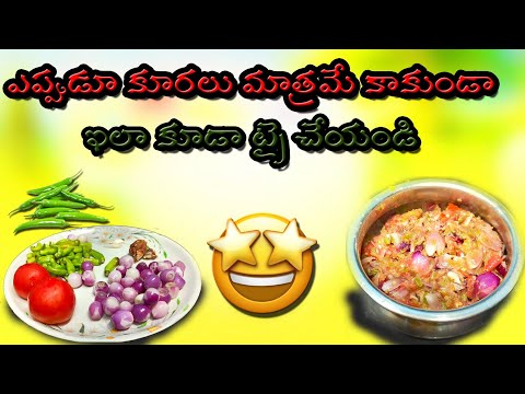 పచ్చిమిరపకాయ రోటీ పచ్చడి | Traditional Way| Green Chilli Chutney. Full video