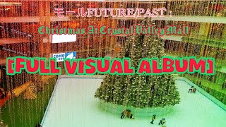 モールFUTURE/PAST : Christmas at Crystal Valley Mall [FULL VISUAL ALBUM]