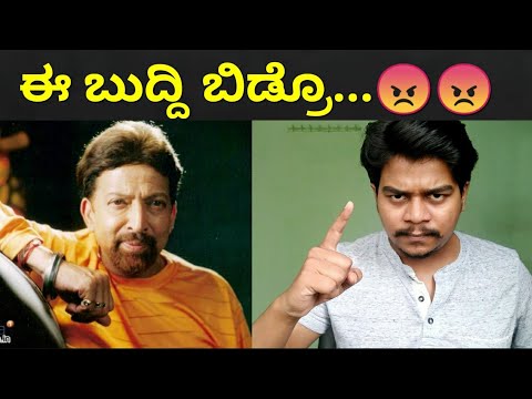 Tamil Channel Trolling Vishnu Sir and Ambreesh Sir | My Reply | Funny Roast |