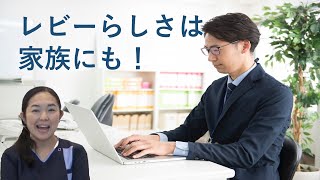 レビー小体型認知症の家族の特徴