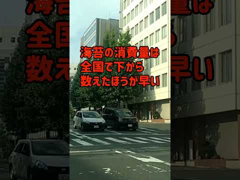 岡山県民の不思議なこと